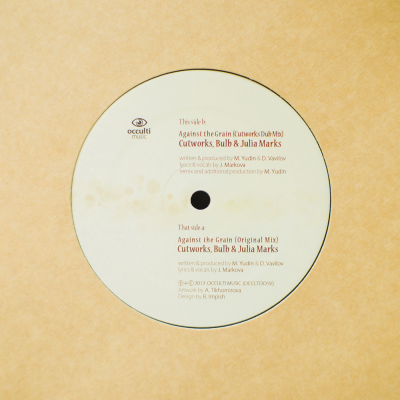 Cutworks, Bulb & Julia Marks — Against The Grain