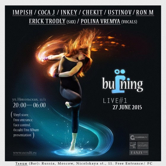 June 27, 2015, Moscow —  Impish, Coca J, Erick Trodly, Inkey and many others on the Burning Series: Live @ FREE