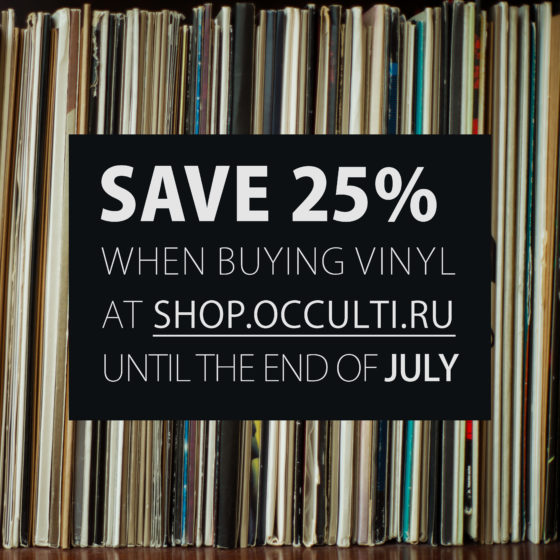 25% discount in July 2015 at Occulti Music